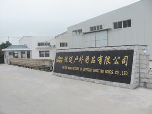 鄞州优迈户外用品 探索自然的最佳伙伴